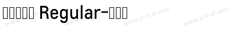 尔雅双刀宋 Regular字体转换